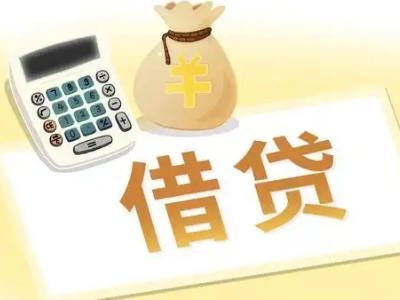 坦洲押车贷款:快速解决资金难题的便捷之道